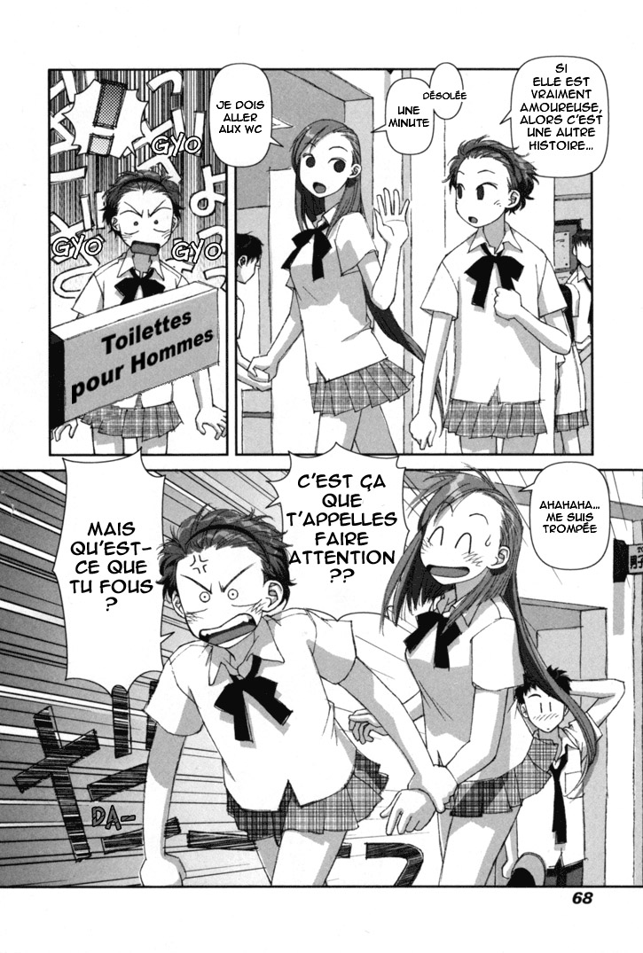 img Boku no Futatsu no Tsubasa 32